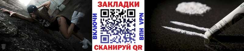 Какие есть наркотики Знаменск МЕТАМФЕТАМИН  Мефедрон  ГАШ  Cocaine  Альфа ПВП 