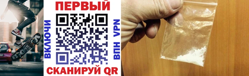 АМФЕТАМИН VHQ  Знаменск 