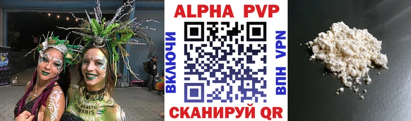 где продают наркотики  Знаменск  Alpha PVP Соль 
