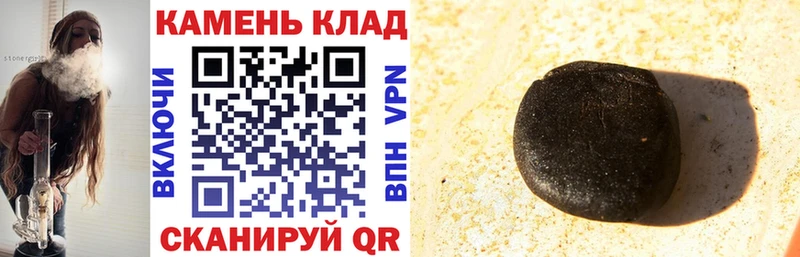 Гашиш Cannabis  как найти   Знаменск 