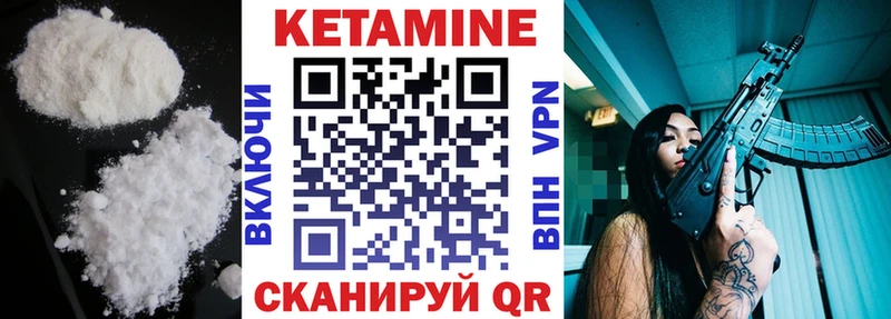 хочу   Знаменск  Кетамин ketamine 