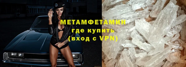 метамфетамин Вязники