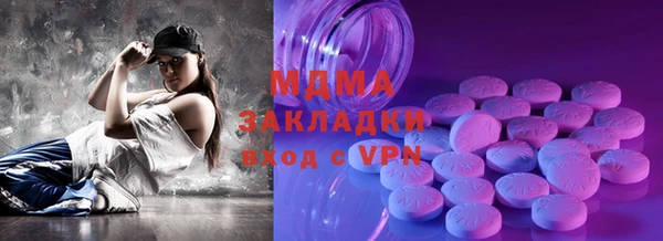 метадон Вяземский