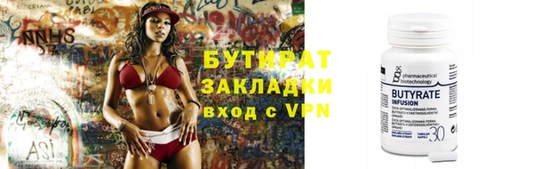 метадон Вяземский