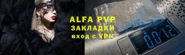 метамфетамин Вязники