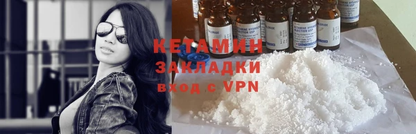 крисы Вязьма