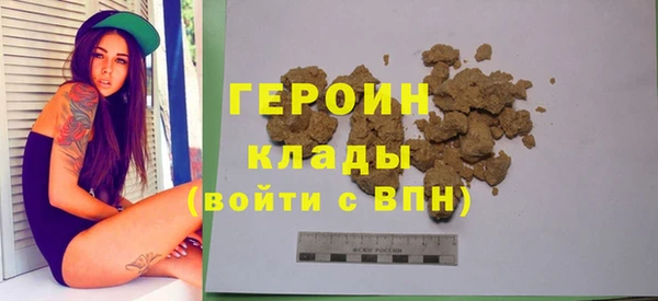 метамфетамин Вязники