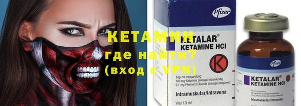 метамфетамин Вязники