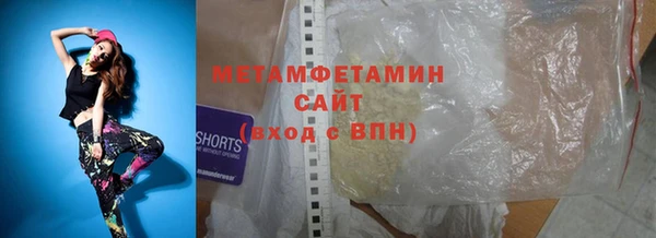метамфетамин Вязники