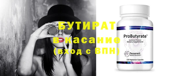 метамфетамин Вязники