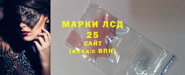 метамфетамин Вязники
