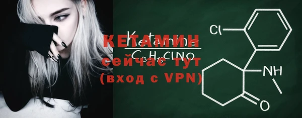 метамфетамин Вязники