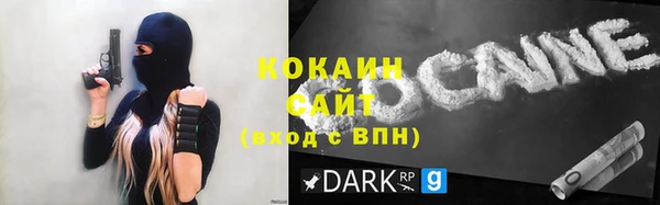 метамфетамин Вязники