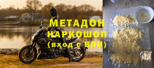 метадон Вяземский