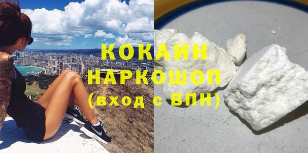 метамфетамин Вязники