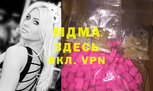 крисы Вязьма