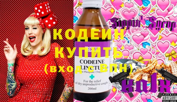 метадон Вяземский