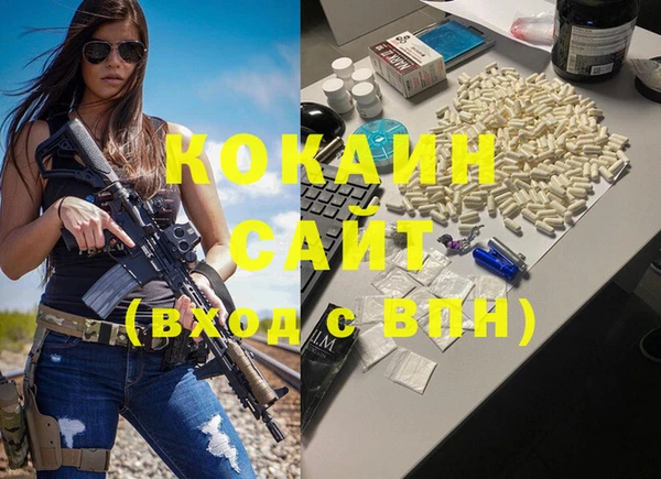 спайс Нижневартовск