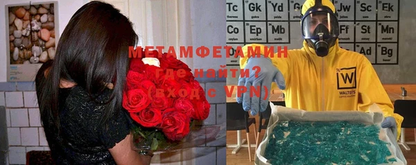 метадон Вяземский