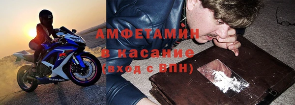 крисы Вязьма