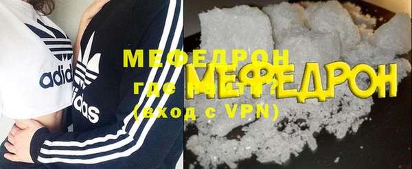 крисы Вязьма