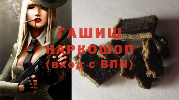 крисы Вязьма