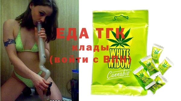 метамфетамин Вязники