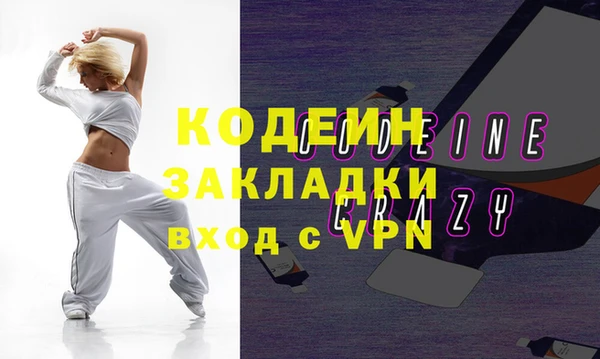 метамфетамин Вязники