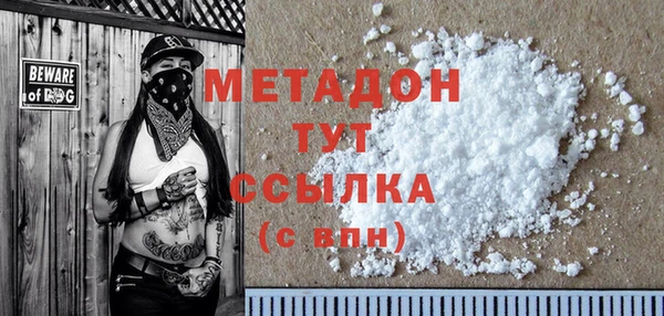 метамфетамин Вязники