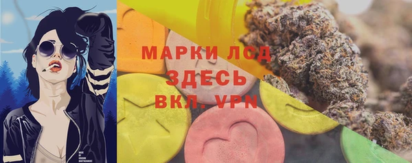 метамфетамин Вязники