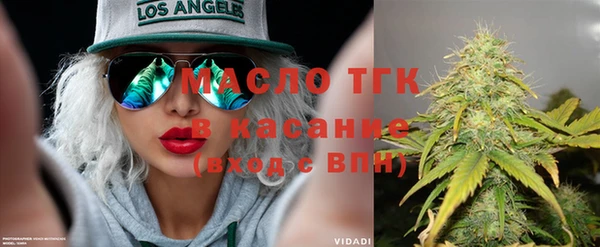 крисы Вязьма