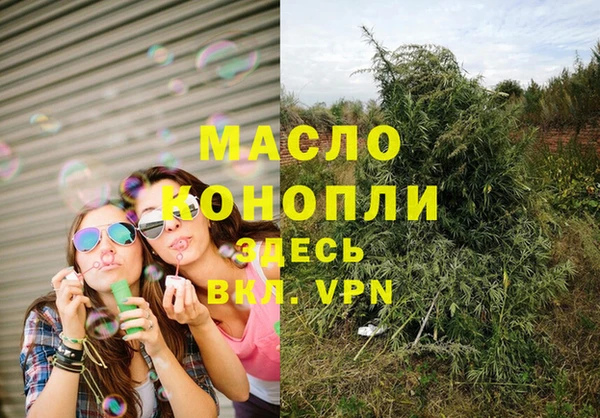 каннабис Волоколамск
