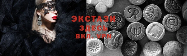 крисы Вязьма