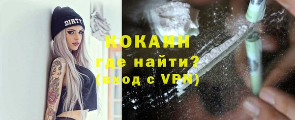 метамфетамин Вязники