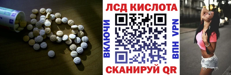 LSD-25 экстази ecstasy  Знаменск 