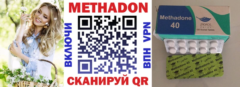наркотики  OMG как войти  Метадон мёд  Знаменск 