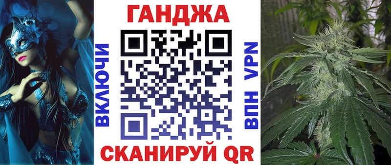 где продают наркотики блэк спрут как зайти Канабис тримм Знаменск